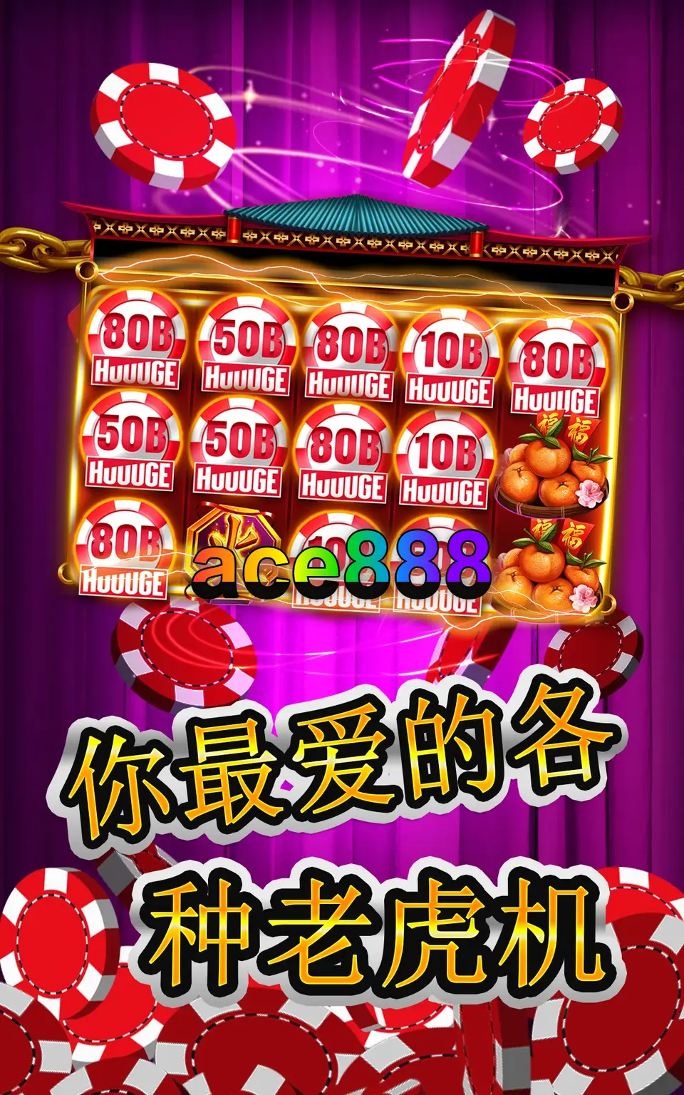 ace888 Login